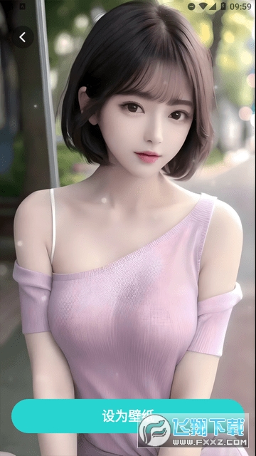 触感壁纸