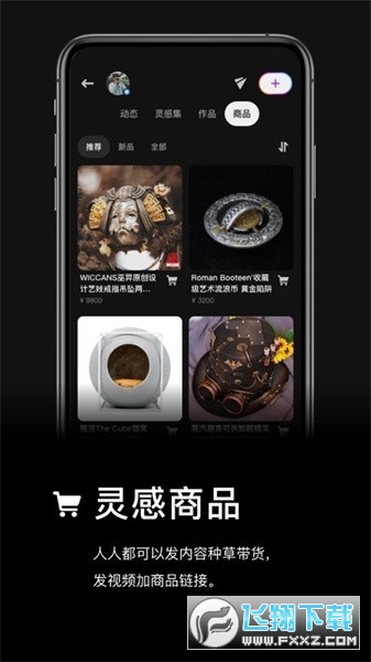 ?香芋壁纸手机app最新版本