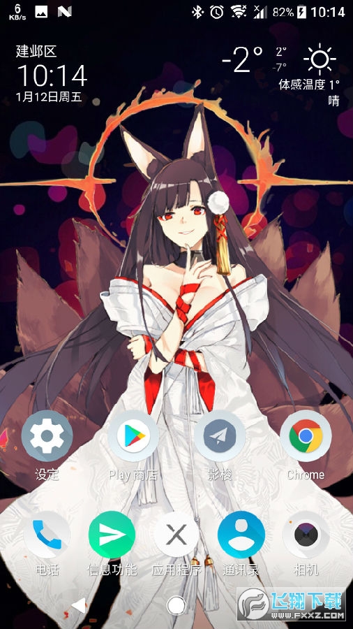 live2dviewerx app桌面宠物