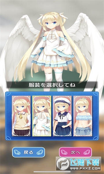 天使纷扰手机桌面时钟APP2023最新版