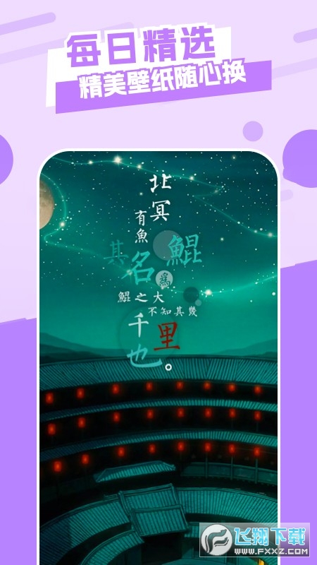 唯美桌面小组件最新官方2023