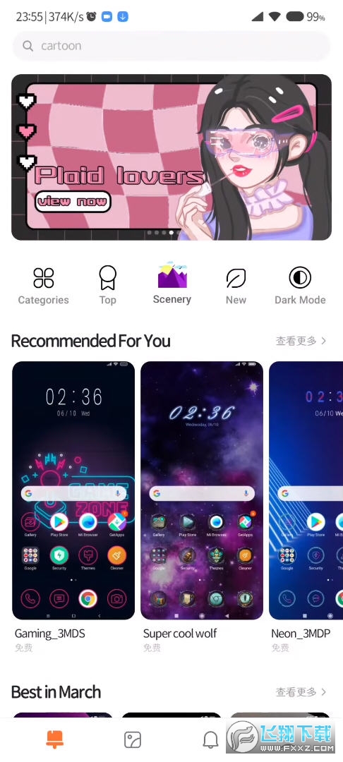 小米主题国际版app