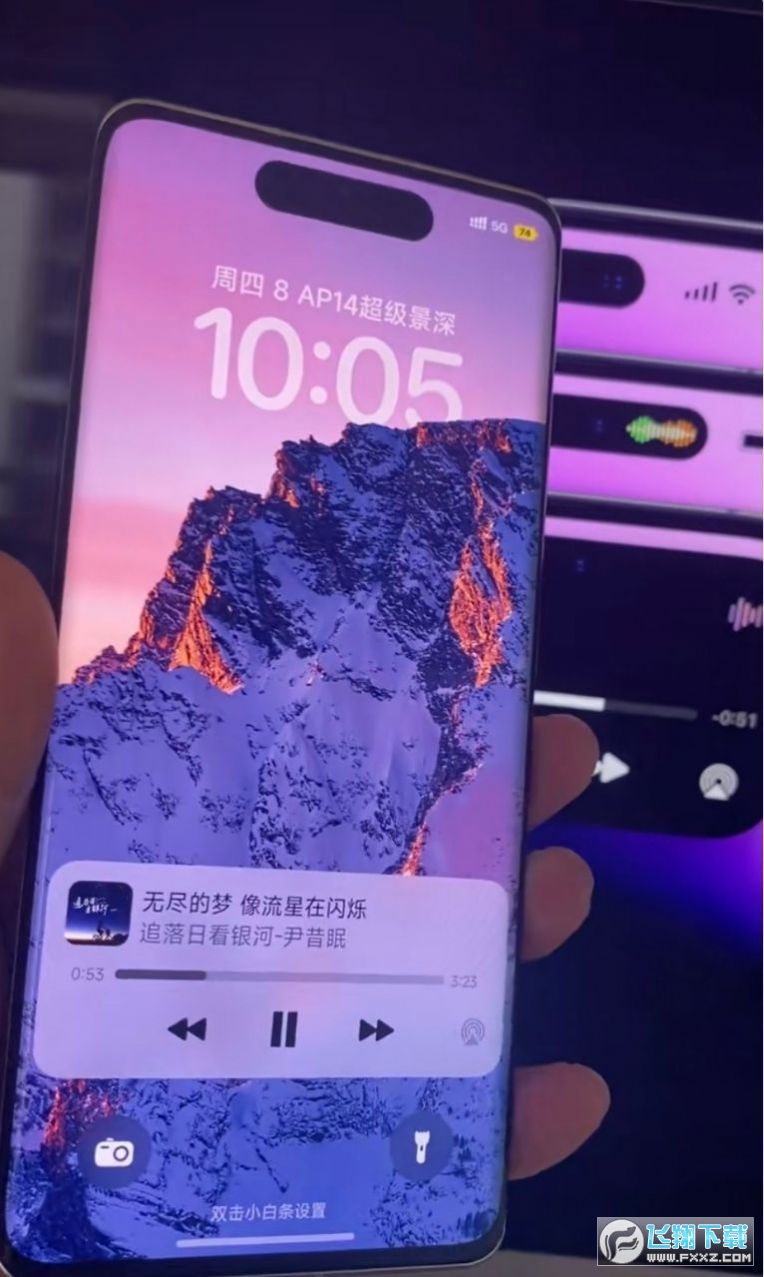 vivo灵动岛
