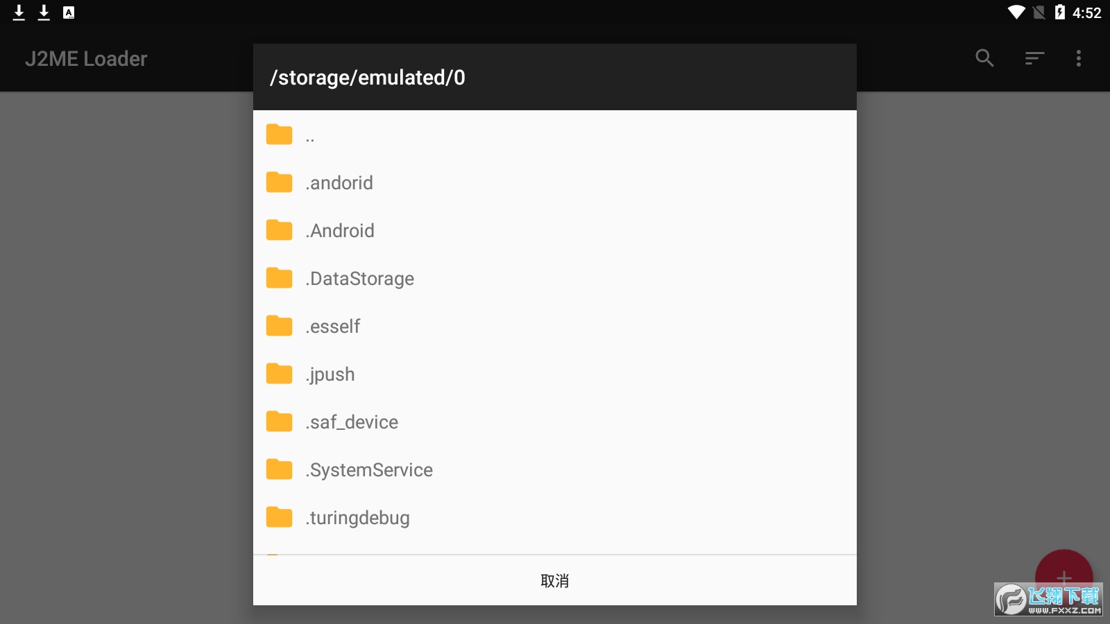 J2ME Loader安卓版