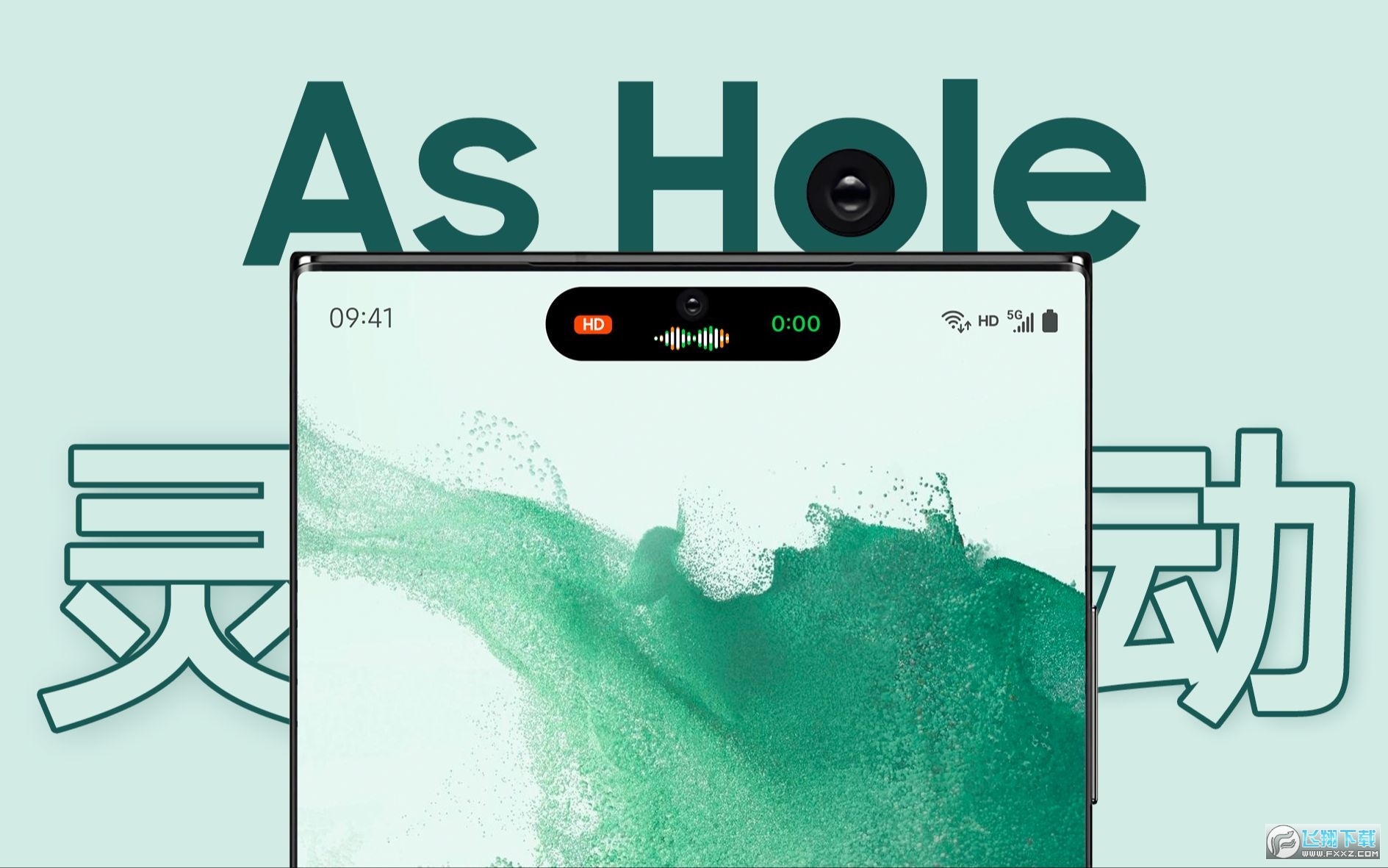as hole