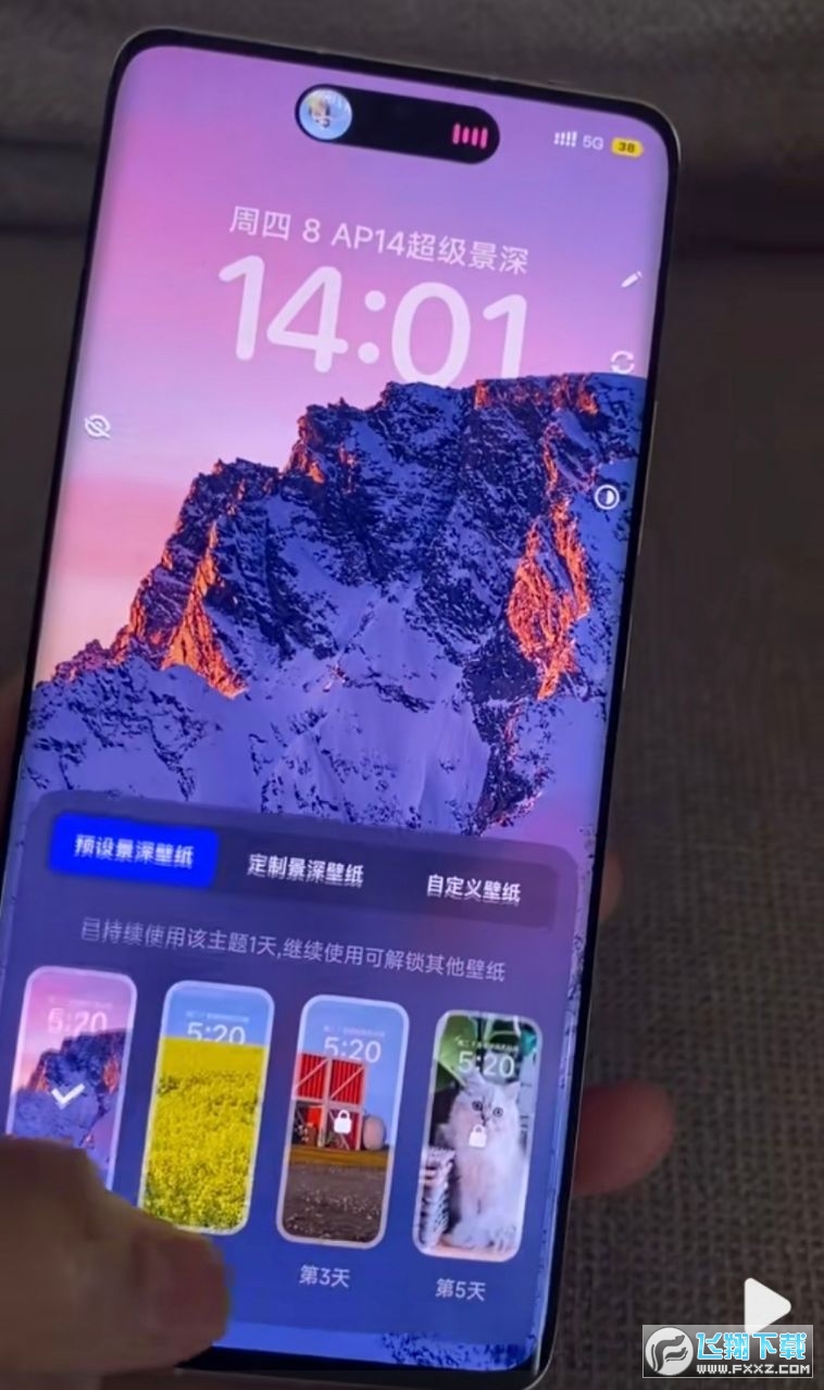 灵动岛安卓插件(iOS Launcher)
