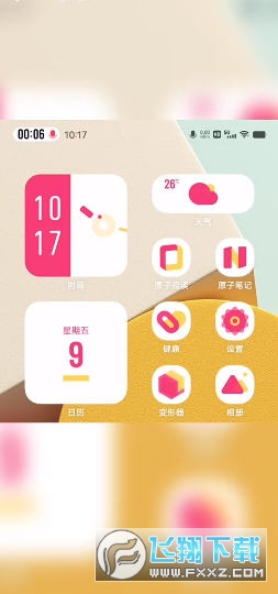 iqoo灵动岛主题