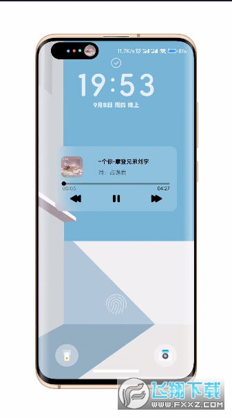 小米灵动药丸主题软件