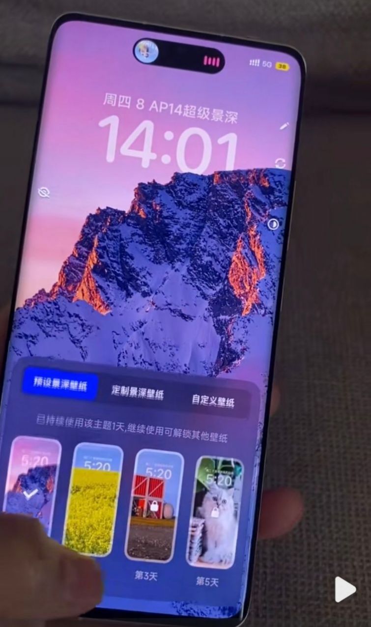 灵动岛主题插件app官方最新版