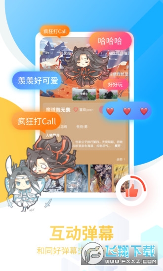 咪萌桌面宠物手机版
