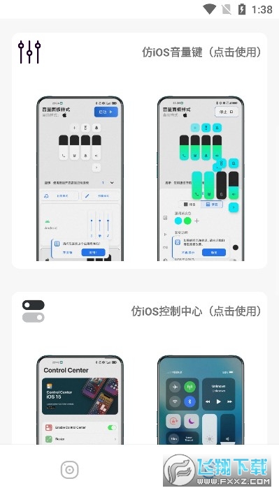 杰克主题库最新版