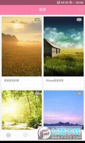 美之图app2020最新版