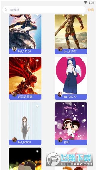 超次元桌面app