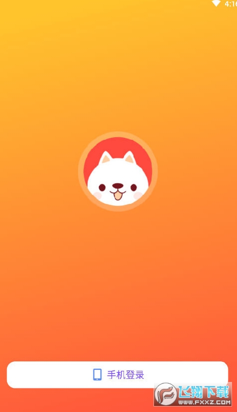 逗趣桌面宠物app
