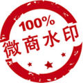 微商水印相机安卓破解版