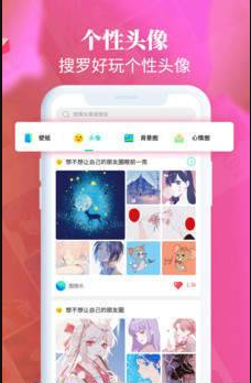 主题壁纸桌面app官方最新版