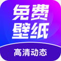 壁纸秀秀app最新版2024