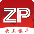 云上镇平客户端官方版