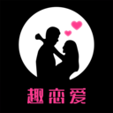 趣恋爱免费聊天app安卓版