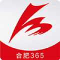 合肥365官方app