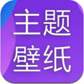 主题君