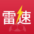 2024雷速体育即时比分