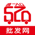 520批发网APP