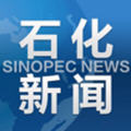 石化新闻app安卓版
