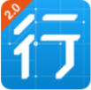 行者骑行APP
