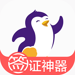 百程旅行app