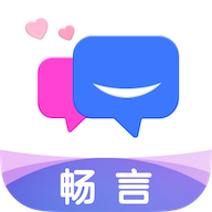 畅言交友软件官方免费版