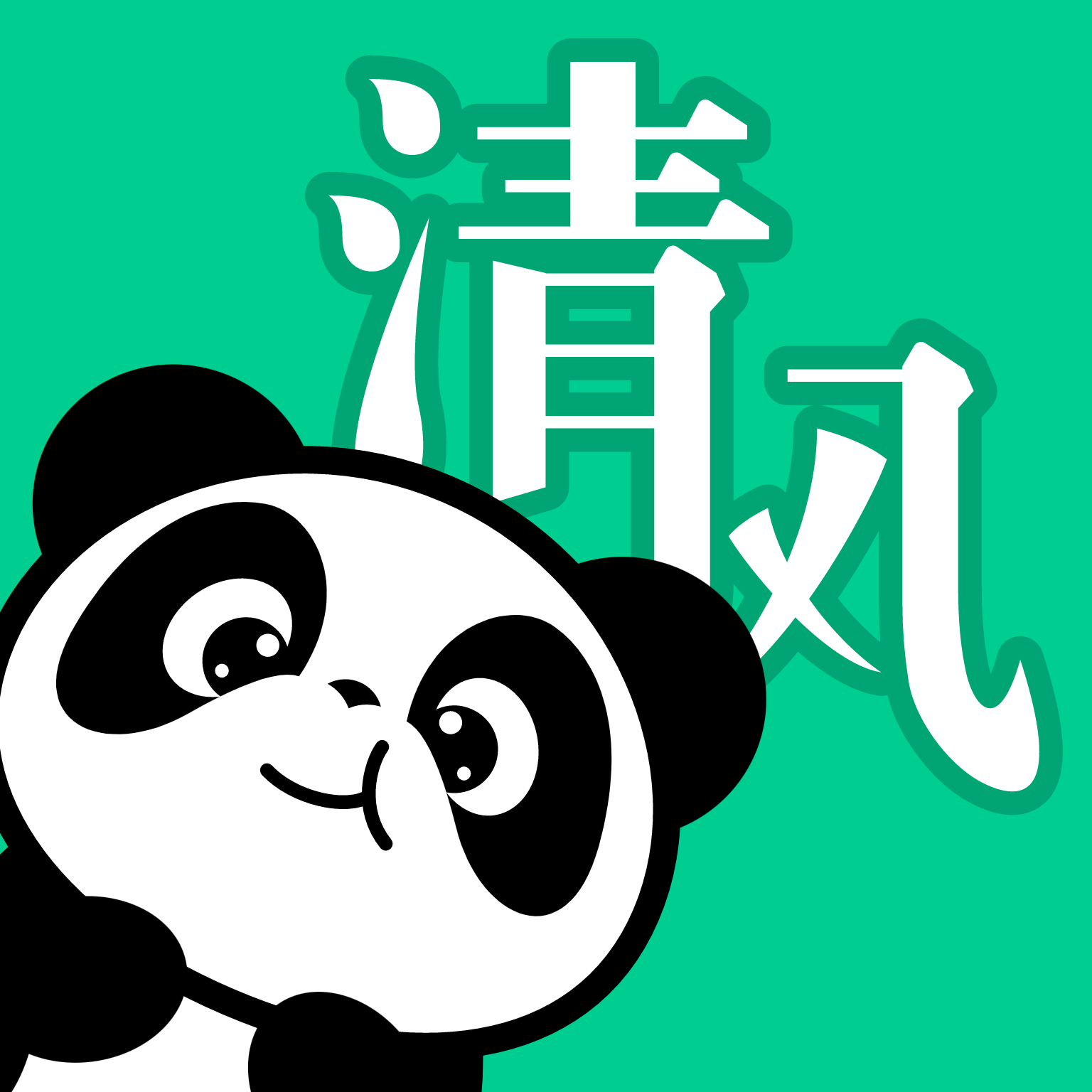 清风壁纸app免费版