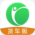 凯立德货车导航手机版
