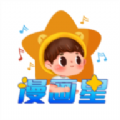漫画星吧app官方版
