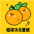炫动次元壁纸官方正版