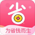 省800app手机版