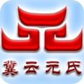 冀云元氏官方客户端
