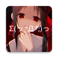 次元壁纸高清壁纸