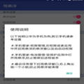 简悬浮 简单实用的悬浮按钮