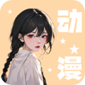 小羞漫画壁纸安卓版