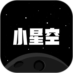 小星空免费聊天app官方最新版