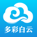 多彩白云app手机客户端