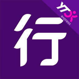 行者圆通速递app官方版