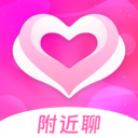 邻缘免费交友app最新版
