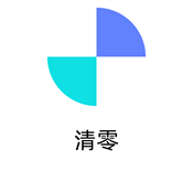 清零社区app下载安装最新版2025