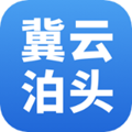 冀云泊头手机客户端