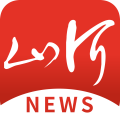 山河新闻客户端app