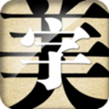 字体美化大师华为版