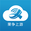 栗争上游官方app
