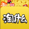 淘什么app返利软件